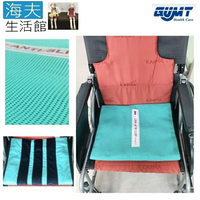【海夫生活館】天群 CareWatch 座椅用單向止滑坐墊 雙層(OWG-MAT)