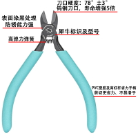 鋼絲鉗省力5寸鑲鎢鋼斜口日本犀牛牌RHINO進口RH-A07鉗光纖剪線鉗 森馬先生旗艦店