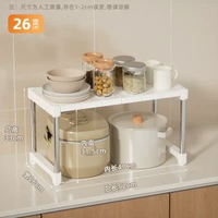 氣炸鍋置物架台面電飯鍋多功能廚房電器鍋具小廚寶櫥櫃收納架子-長52寬26高33cm【請測量尺寸後再下單】 均碼-款式6