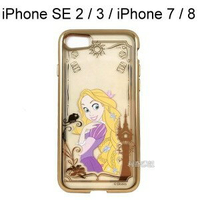 迪士尼電鍍彩繪軟殼 [樂佩] iPhone SE 2 / 3 / iPhone 7 / 8 (4.7吋) 長髮公主【Disney正版授權】