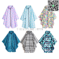 【卓越優選館】⚡免運】斗篷雨衣 登山雨衣 風衣雨衣 摩托車雨衣 小飛俠雨衣 超輕量雨衣 機車雨衣 一件式雨衣 兒童雨衣