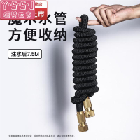 倍思洗車水槍伸縮防爆水管配件（無水槍）