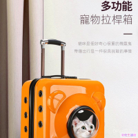 寵物拉桿箱包貓狗太空艙包貓外出手提航空箱便攜貓咪行李箱旅行