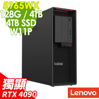Lenovo 聯想 ThinkStation P620 高階工作站(5965WX/128G/4TB+4TB HDD/RTX4090-24G/W11P)