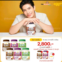 New Eggy Egg white protein มานา เอกกี้โปรตีนไข่ขาวผลิตภัณฑ์เสริมอาหาร 6กระปุ๊ก แถมฟรีโกโก้ 2 กระปุ๊ก