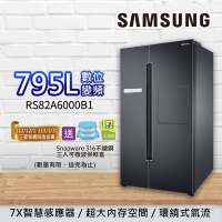 SAMSUNG三星 795L Homebar 美式對開 數位變頻電冰箱 RS82A6000B1/TW 幻夜黑