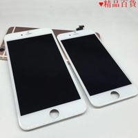 現貨 iphone 6plus總成 面板 液晶屏熒幕 iphone總成 5.5寸