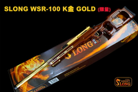 【翔準AOG】SLONG WSR-100 K金 GOLD 初速:170ms 狙擊槍 殭屍版(限量)