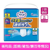 ★超值福利品★【日本大王】愛適多 超透氣舒適復健褲M_11片/包x6(箱購出貨)｜瘋加碼★滿額再享折扣