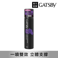 GATSBY 塑定噴霧(激鎖系)270ml