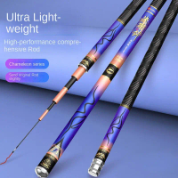 Carbon fishing rod fishing rod ultra-light and ultra-hard 28-adjustment large rod table fishing carp