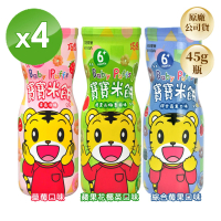 【京田製菓】巧虎寶寶米餅X4瓶(45g/瓶 草莓/花椰菜/莓果)