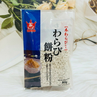 日本 Kingfoods 王印  蕨餅粉 涼糕粉 80g 蕨粉 葛粉