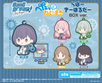 ☆卡卡夫☆9月預購(取付免訂金)武士道 BanG Dream MyGO 坐姿發條軟膠吊飾集 BOX版附貼紙 中盒0609