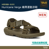 TEVA 男 Hurricane Verge 織帶運動涼鞋 深橄欖綠 TV1121534DOL【野外營】健走鞋 快乾耐磨