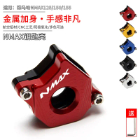 Vỏ Bọc Chụp Chìa Khóa Xe Máy, Cho Yamaha NMAX155 NMAX 155 NMAX125 N-MAX 125 150 N-Max150, Tương Thíc