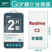 GOR 9H Realme C3 鋼化 玻璃 保護貼 全透明非滿版 兩片裝【另售 清水套 滿299免運費】