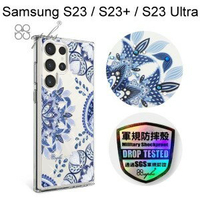 【apbs】輕薄軍規防摔水晶彩鑽手機殼 [青花瓷] Samsung Galaxy S23/S23+/S23 Ultra