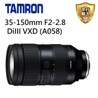 Tamron 35-150mm F2-2.8 DiIII VXD 騰龍 A058 For Sony E(平行輸入)