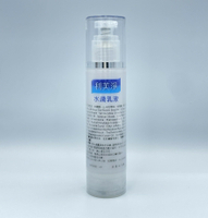 利芙淨水潤乳液 利芙淨 乳液 LACTERA 微生態