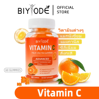BIYODE Vitamins C Gummies  Mg+Mn+Se เพิ่มเติม Vitamin A Vitamin E ผลิตภัณฑ์เสริมอาหาร 60 ชิ้น