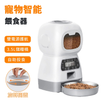 3.5L精靈寵物餵食器 按鍵餵食器 視窗餵食器 貓狗食碗