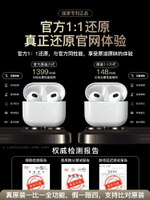 【華強北正品】藍牙耳機無線原裝六代適用蘋果iphone15降噪3515-樂購