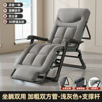 全城熱賣 - 午休折疊躺椅辦公室午睡床坐躺兩用家用陽臺老人休閒靠背椅子頭部支撐【高充棉3D頭枕】淺灰（特寬68CM）