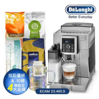 【義大利 De'Longhi】典華型 ECAM 23.460.S 全自動咖啡機 + 加碼送量杯＆10磅咖啡豆