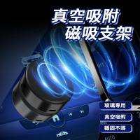 X8Q真空吸附磁吸支架 雙面磁吸 手機架X8Q 贈磁吸片 強磁吸附 手機架 磁吸手機架 車用手機架 磁吸支架 真空 磁吸