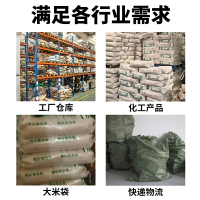 飛人牌手提充電封包機蛇皮袋縫包機封口機編織袋打包機封口機電池