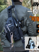 日本進口MUJIE路亞包斜挎包多功能腰包單肩背包釣魚漁具竿包垂釣【宜家良品百貨】