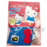 小禮堂 Hello Kitty DIY不織布鑰匙圈 玩偶鑰匙圈 手作鑰匙圈 玩偶吊飾 (藍白)