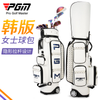 高爾夫球桿包 球桿袋 PGM 高爾夫球包 韓版女士拖輪球包 隱藏式拉桿 帶拖輪航空包 全館免運