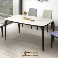 【直人木業】KARL 150/90 公分高機能材質陶板桌(兩色面板可選)