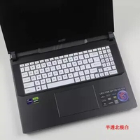 For MSI Titan GT77HX GT77 hx 12 UHS 13VI 042US 17 17.3 inch / MSI Katana GF76 2023 17.3" Laptop Keyboard Cover Skin Protector