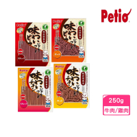 【Petio 派蒂歐】美味肉條 250g/包（牛肉條/雞肉條）(狗零食、犬零食)