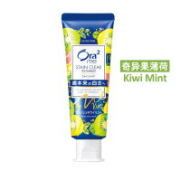 Ora 2 Ora2 me系列 新鮮奇異果薄荷 淨白無瑕牙膏 130g