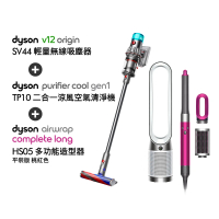 【dyson 戴森】V12 Fluffy Origin 輕量吸塵器+ TP10 二合一涼風空氣清淨機 + HS05 多功能吹風機(超值組)