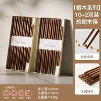 雞翅木筷子 家用高檔防滑兒童輕奢家庭用筷子