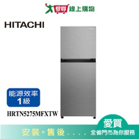 HITACHI日立260L雙門變頻冰箱HRTN5275MF-XTW_含配送+安裝【愛買】