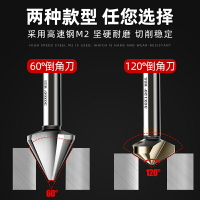 三刃倒角刀直柄鉆頭60度去毛刺不銹鋼沉孔銑刀120度導角忽鉆到角