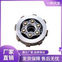 Motorcycle engine head accessories export clutch 6 Column 6 Piece FT/CG150 Original parts manufactur