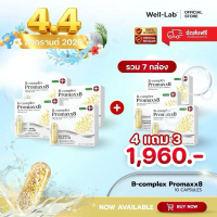 Well-lab B-Complex ProMaxx8