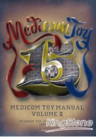 日本玩具廠Medicom Toy 15週年紀念特刊附BE＠RBRICK彩色版庫柏力克熊公仔