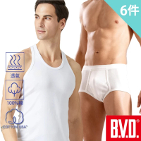 BVD 6件組100%純棉優質三角褲/平口褲/背心/無袖U領(尺寸M-XXL可選)