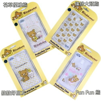 Rilakkuma 拉拉熊/懶懶熊 Samsung Galaxy Note3 彩繪透明保護軟套-點點好朋友