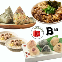【紅豆食府】端午安康組-B 上海菜飯粽禮盒+甜心冰粽組+四神湯獨享包X2+攪和攪和(粽子 端午節 肉粽推薦)
