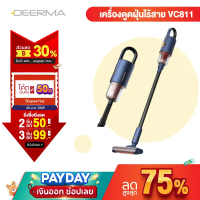 Deerma เครื่องดูดฝุ่นไร้สาย VC811 เครื่องดูดฝุ่น cordless vacuum cleaner แบบมือถือ เครื่องดูดฝุ่น(2i