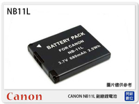 CANON NB-11L 副廠電池(NB11L)PowerShot A4000/IS A2400【跨店APP下單最高20%點數回饋】